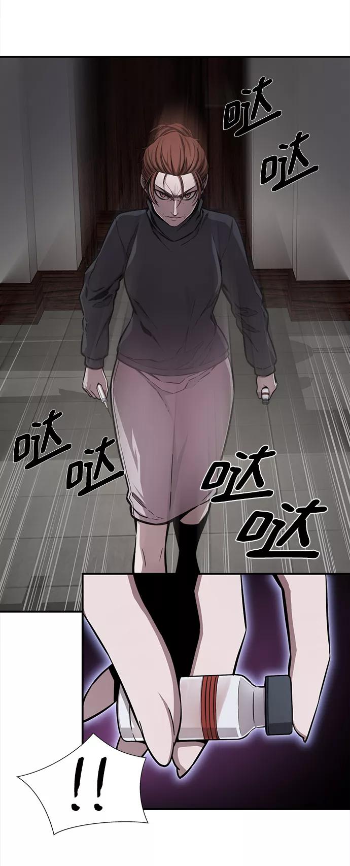 《选择之罪》第39话 第12页