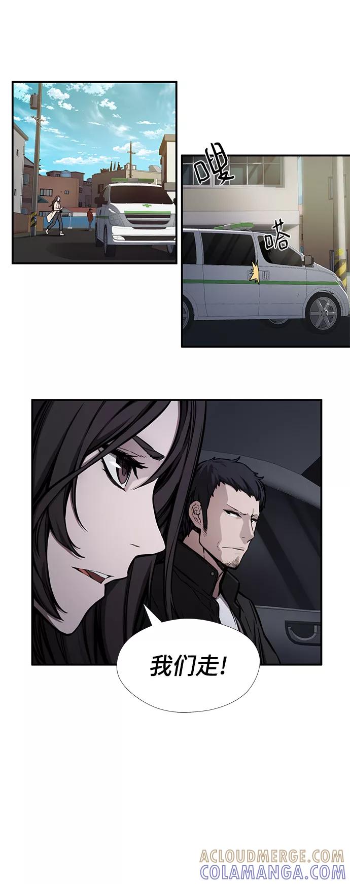 《选择之罪》第39话 第37页