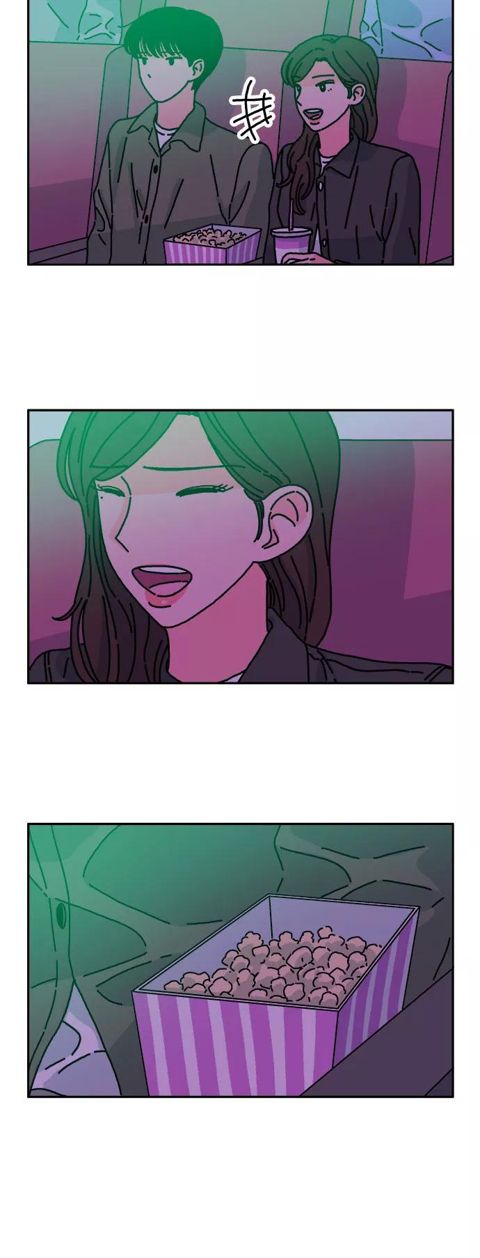 《隔壁的青梅竹马》第39话 第24页