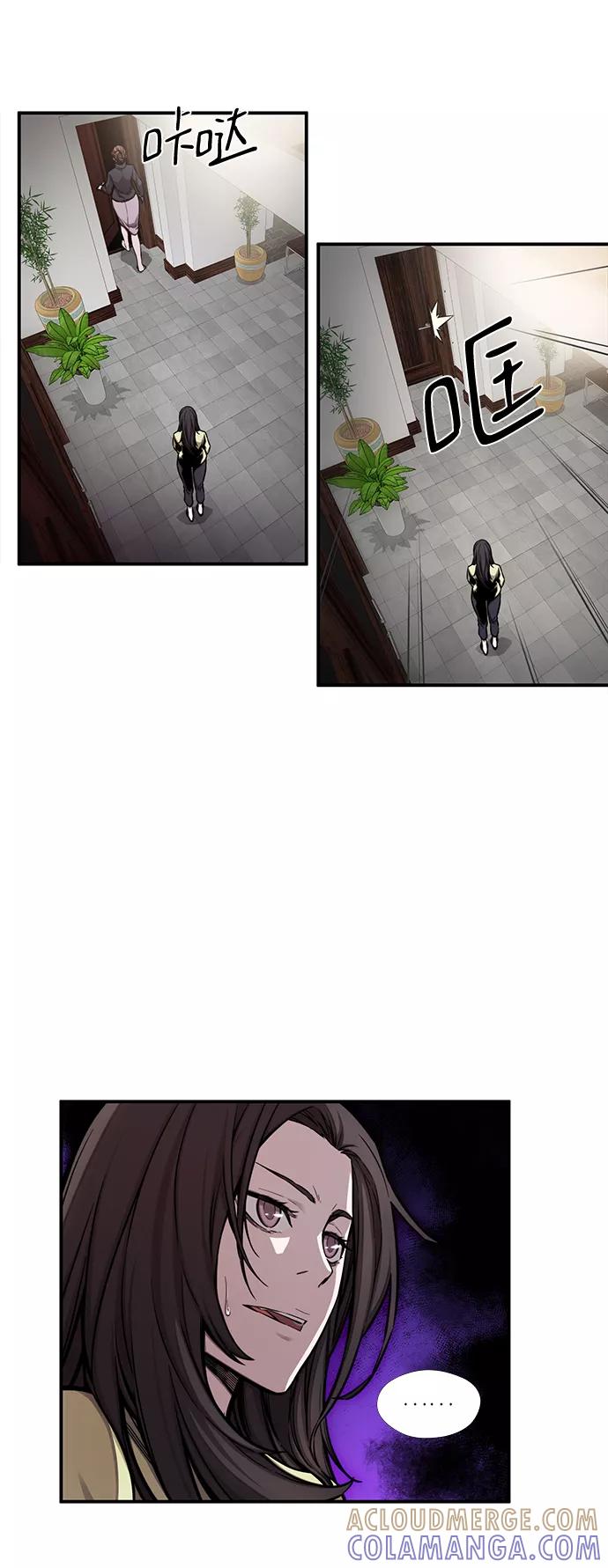 《选择之罪》第39话 第10页