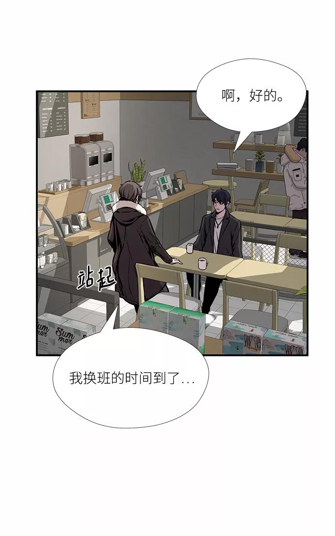 《选择之罪》第39话 第30页