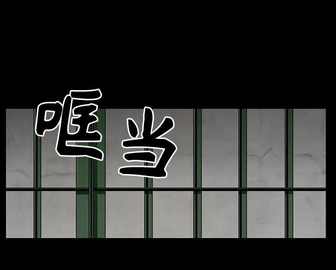 《镜中嫌疑人》[第4话] 无嫌疑 第26页