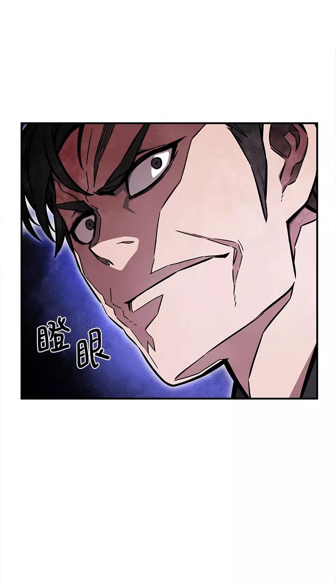 《选择之罪》第40话 第48页