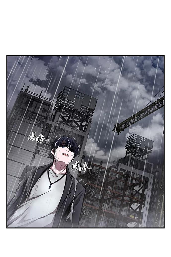 《选择之罪》第40话 第15页