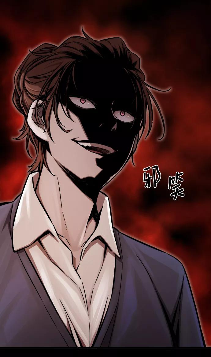 《选择之罪》第41话 第15页