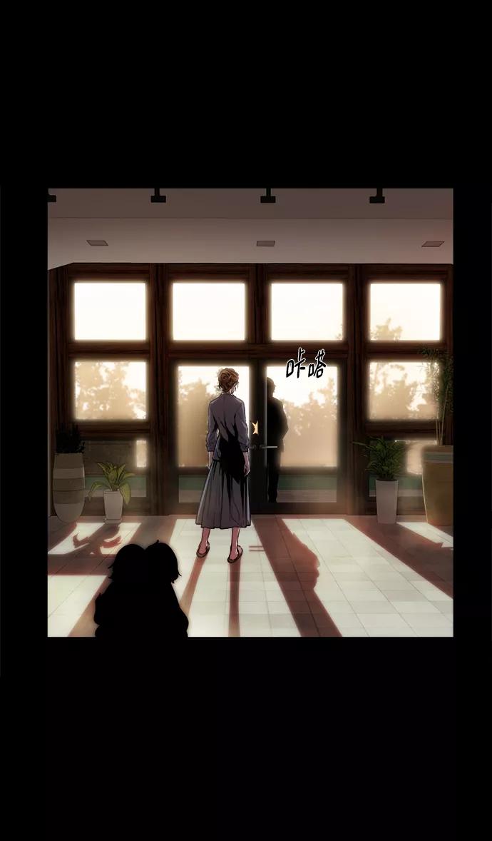 《选择之罪》第41话 第11页