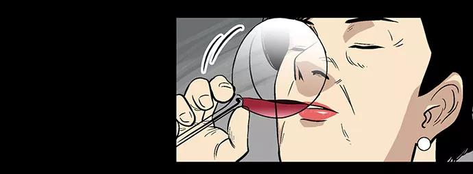 《镜中嫌疑人》[第5话] 坠落的前兆 第54页