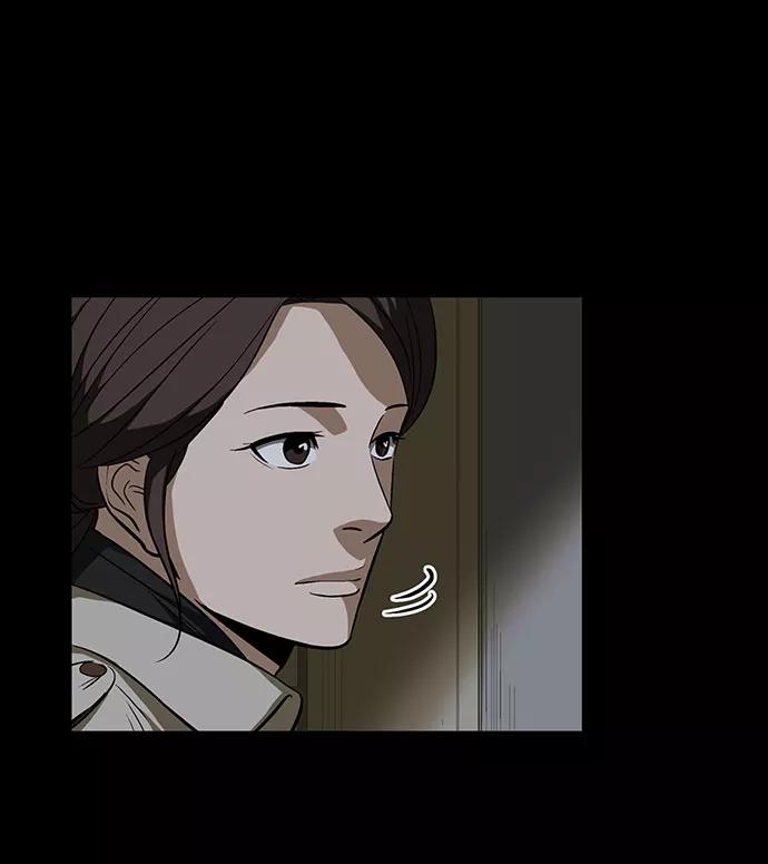 《镜中嫌疑人》[第5话] 坠落的前兆 第6页