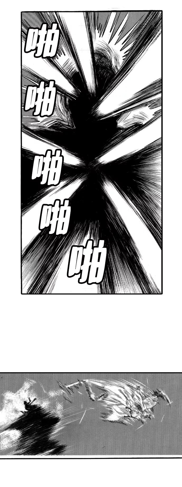 《龙飞不败》第51话 第33页