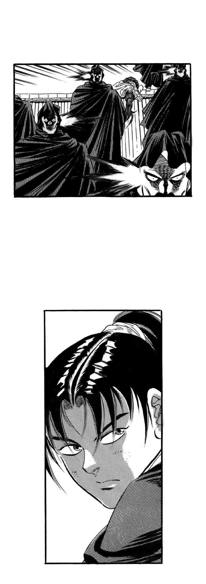 《龙飞不败》第52话 第5页