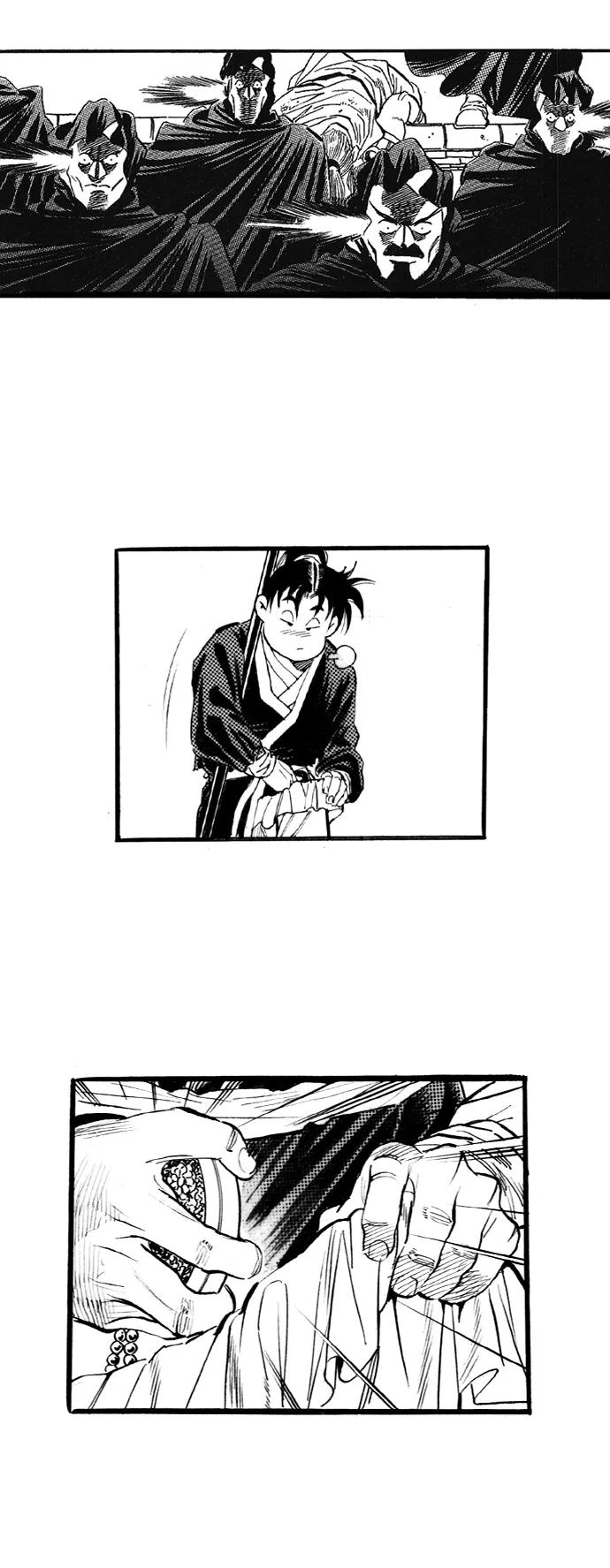 《龙飞不败》第52话 第45页
