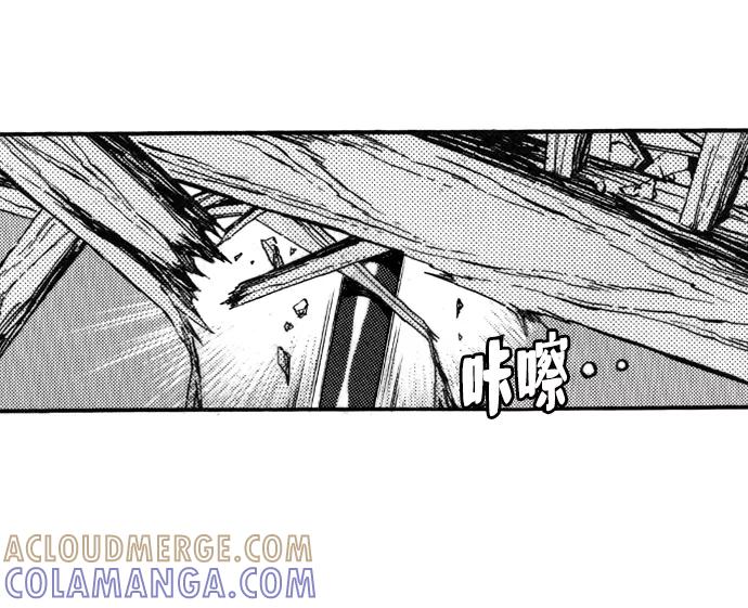 《龙飞不败》第52话 第19页