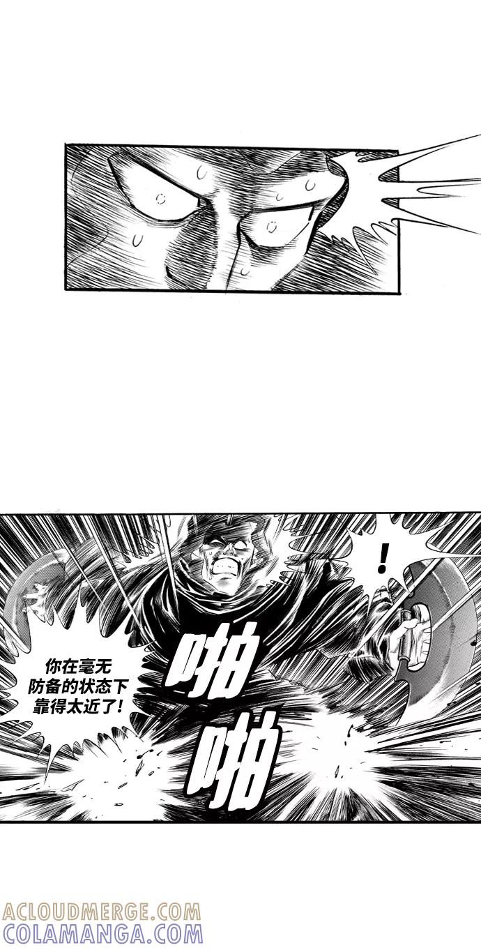 《龙飞不败》第52话 第25页