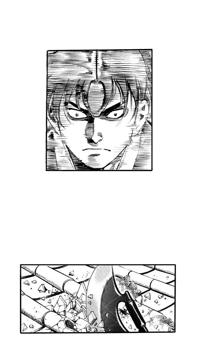 《龙飞不败》第53话 第18页
