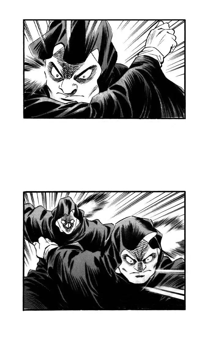 《龙飞不败》第53话 第80页