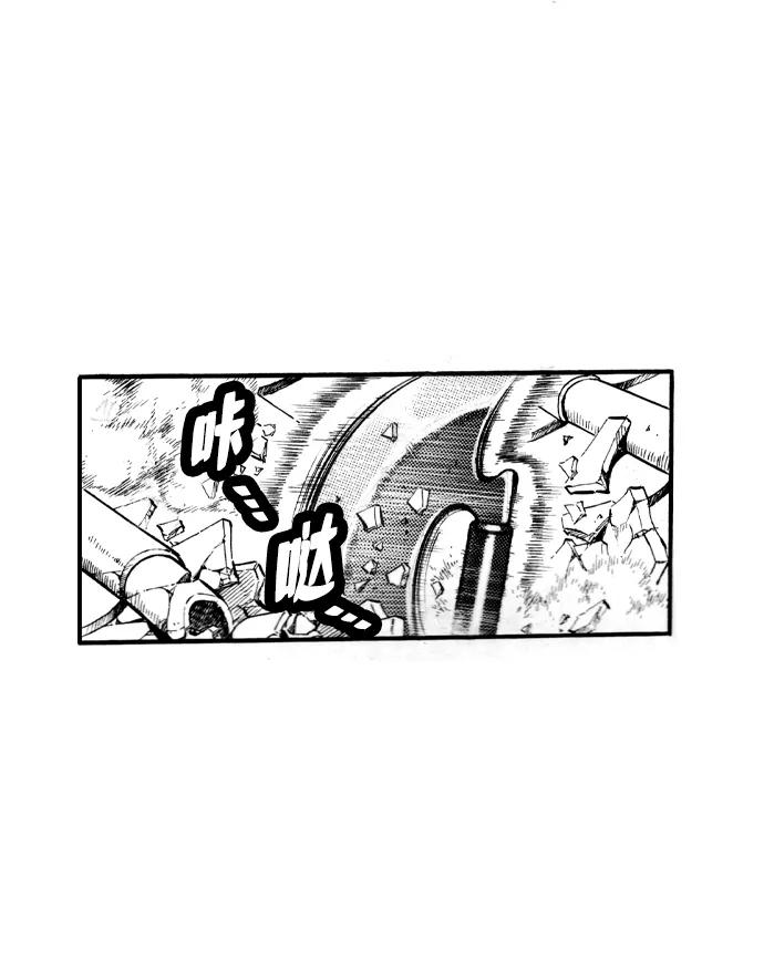 《龙飞不败》第53话 第19页