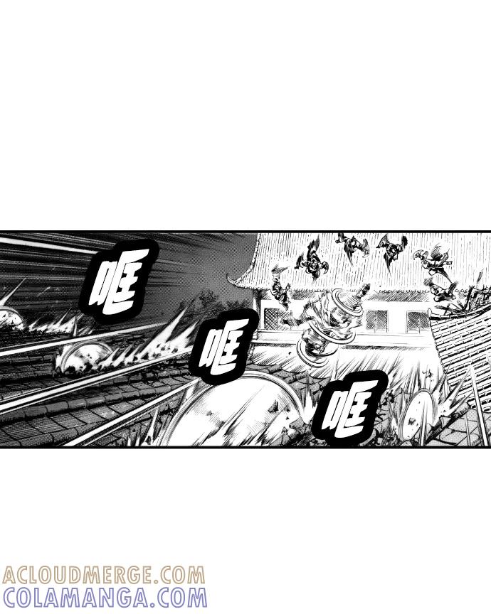 《龙飞不败》第53话 第9页