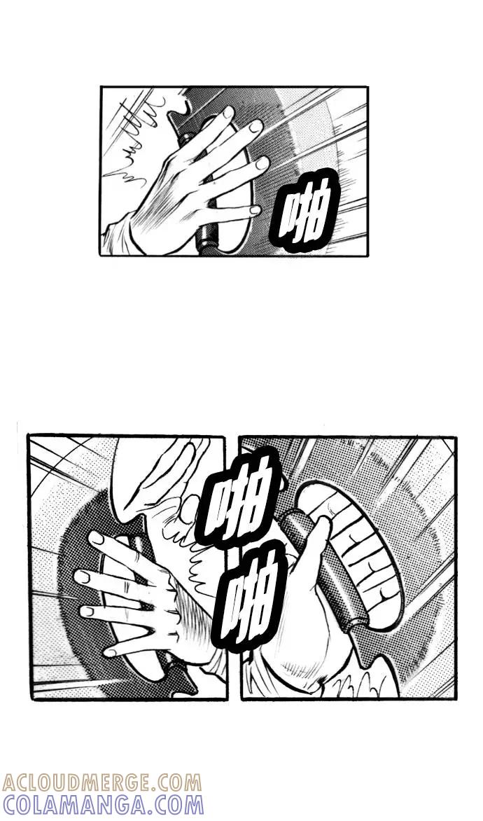 《龙飞不败》第53话 第89页