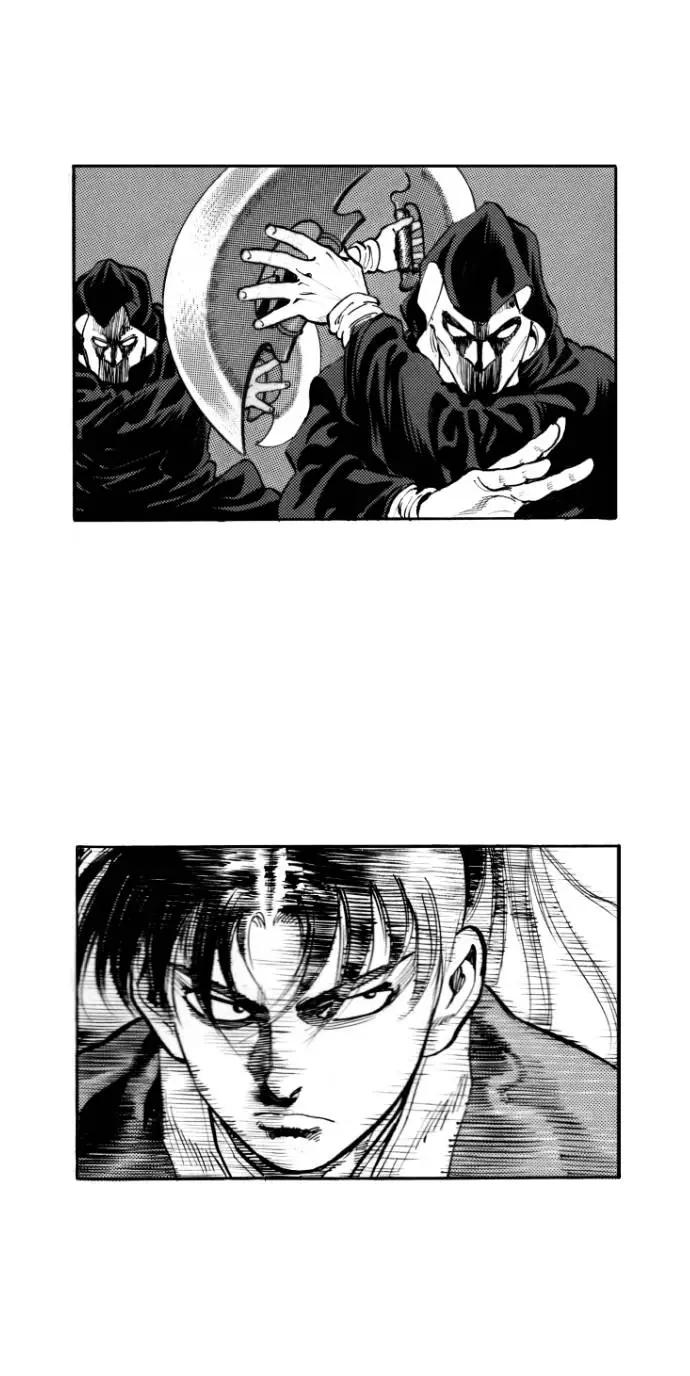 《龙飞不败》第53话 第14页