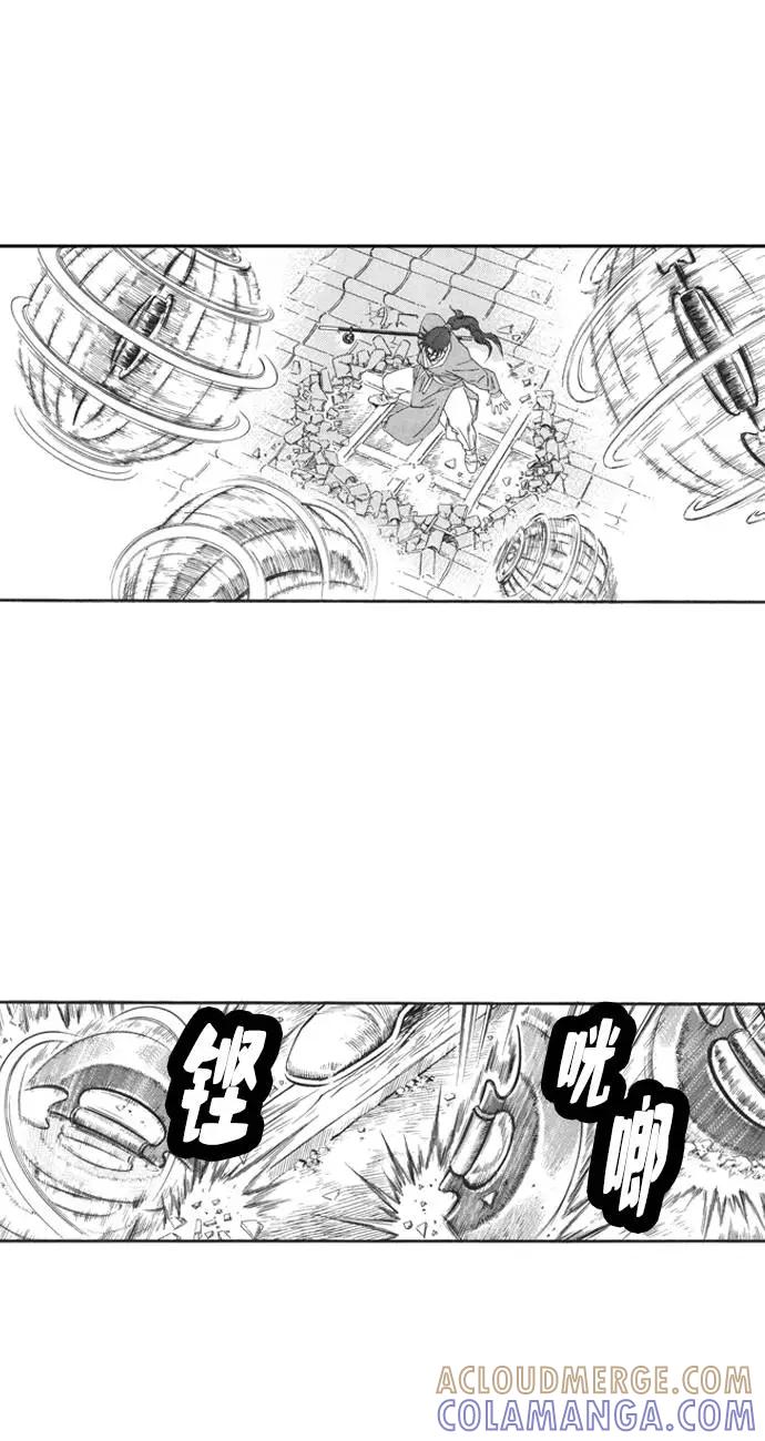 《龙飞不败》第53话 第49页