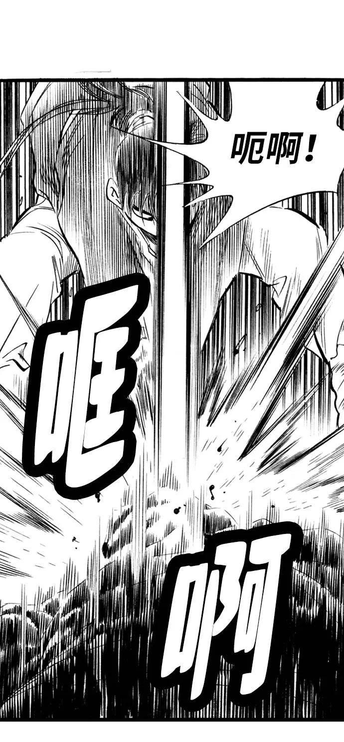《龙飞不败》第53话 第114页