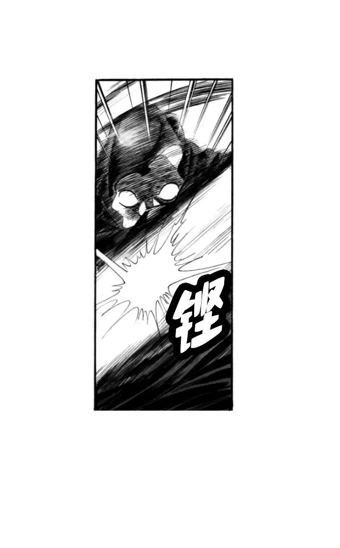 《龙飞不败》第53话 第72页