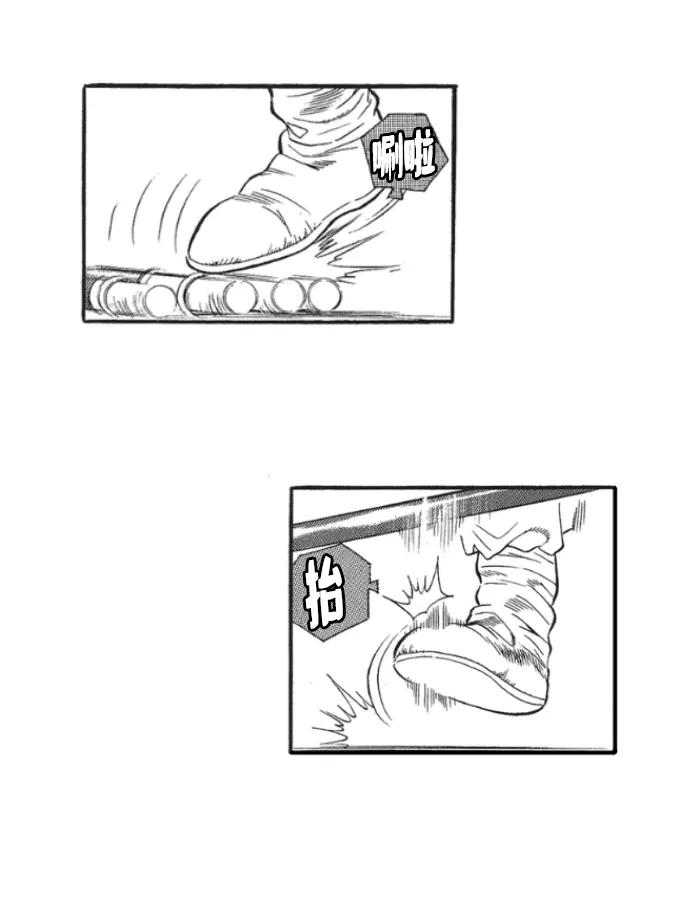 《龙飞不败》第53话 第98页