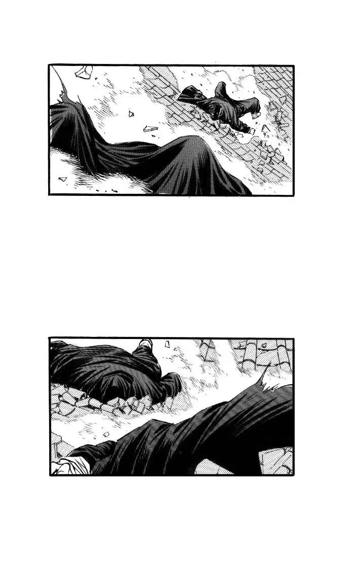 《龙飞不败》第53话 第48页