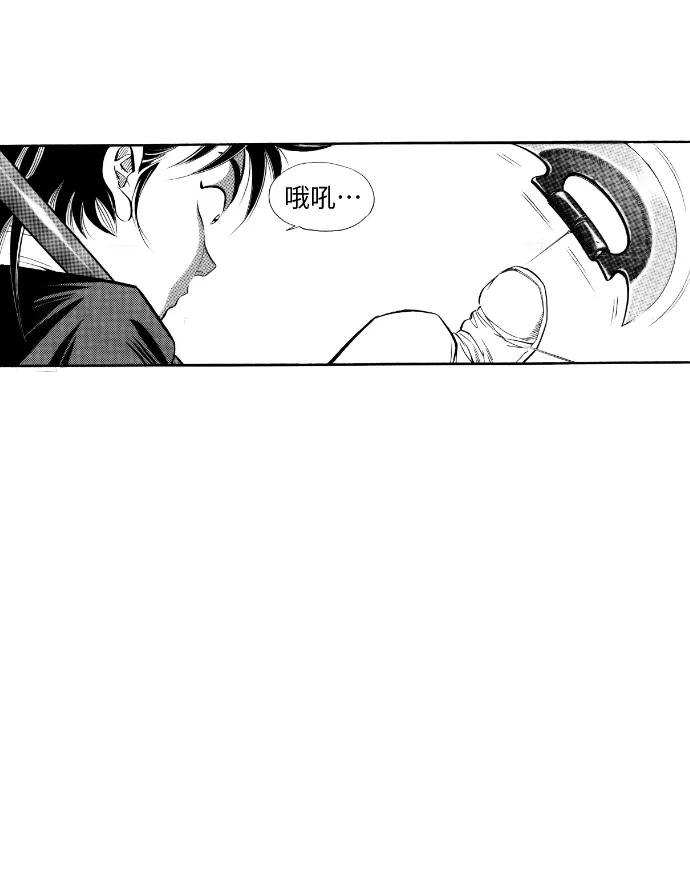 《龙飞不败》第53话 第70页