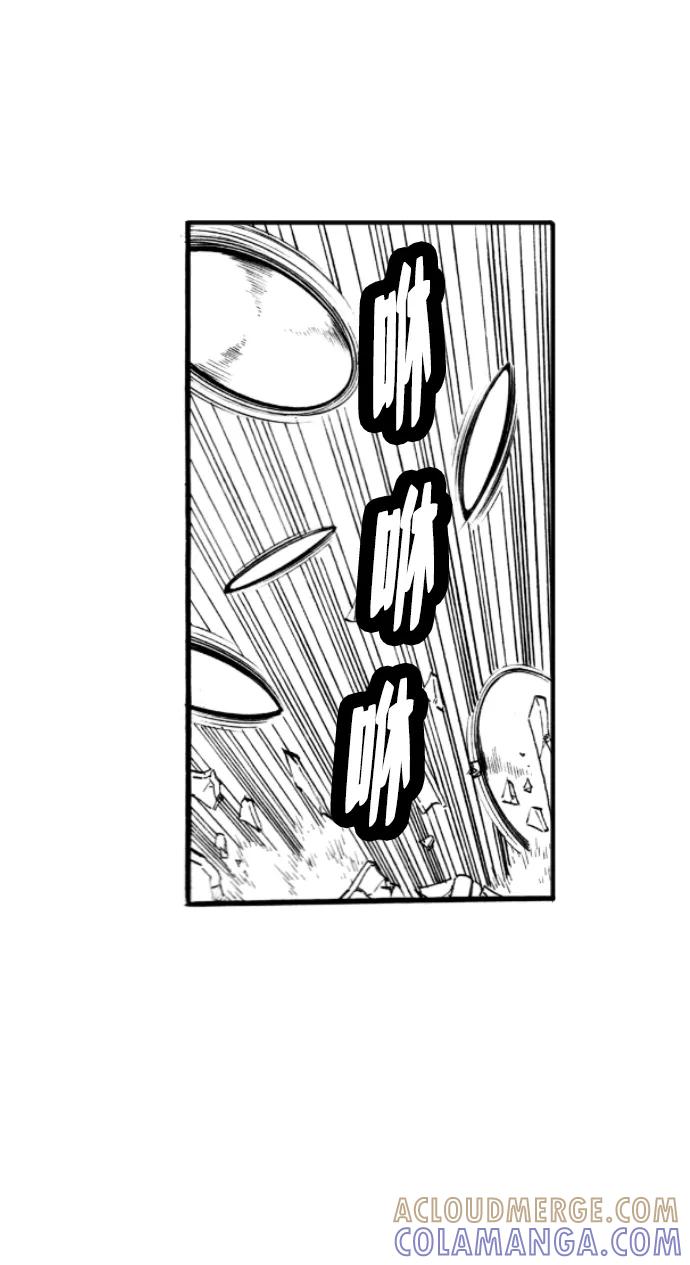 《龙飞不败》第53话 第21页