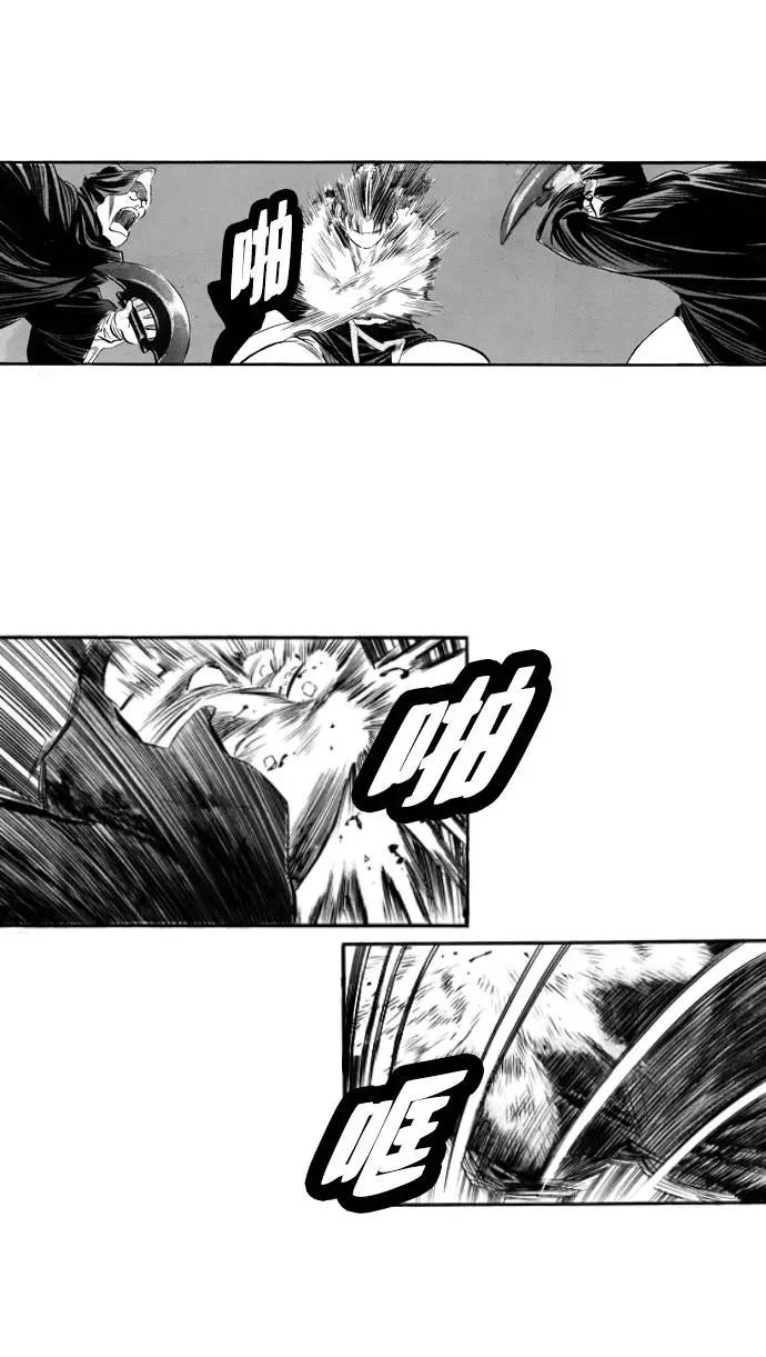 《龙飞不败》第53话 第100页