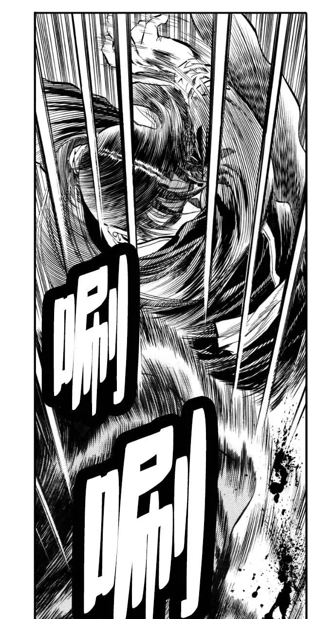 《龙飞不败》第53话 第120页