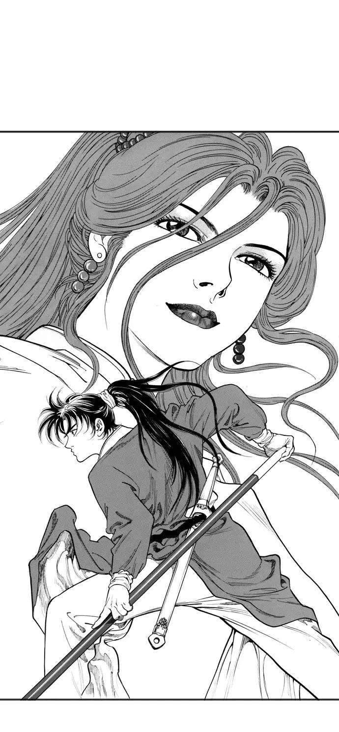 《龙飞不败》第53话 第2页