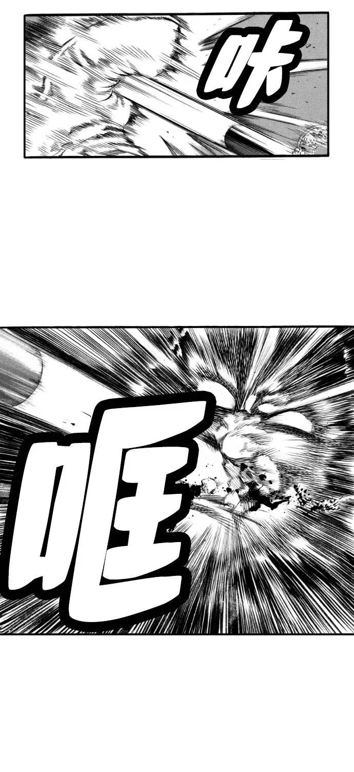《龙飞不败》第53话 第94页