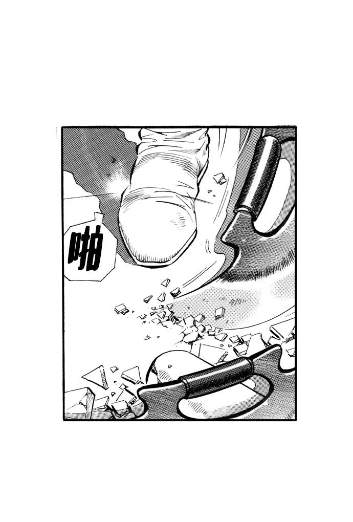 《龙飞不败》第53话 第67页