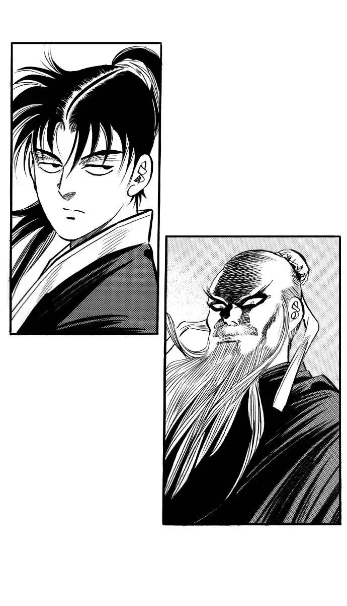 《龙飞不败》第53话 第59页
