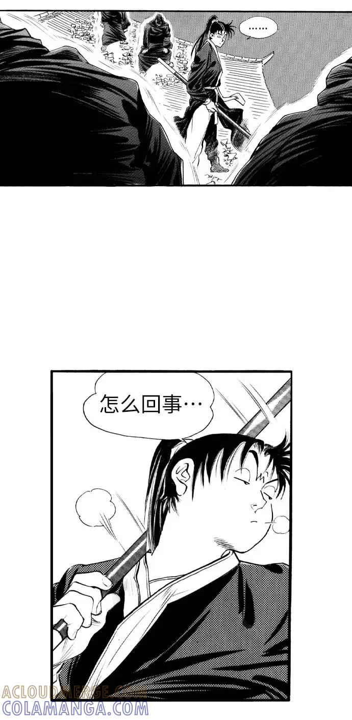 《龙飞不败》第53话 第65页