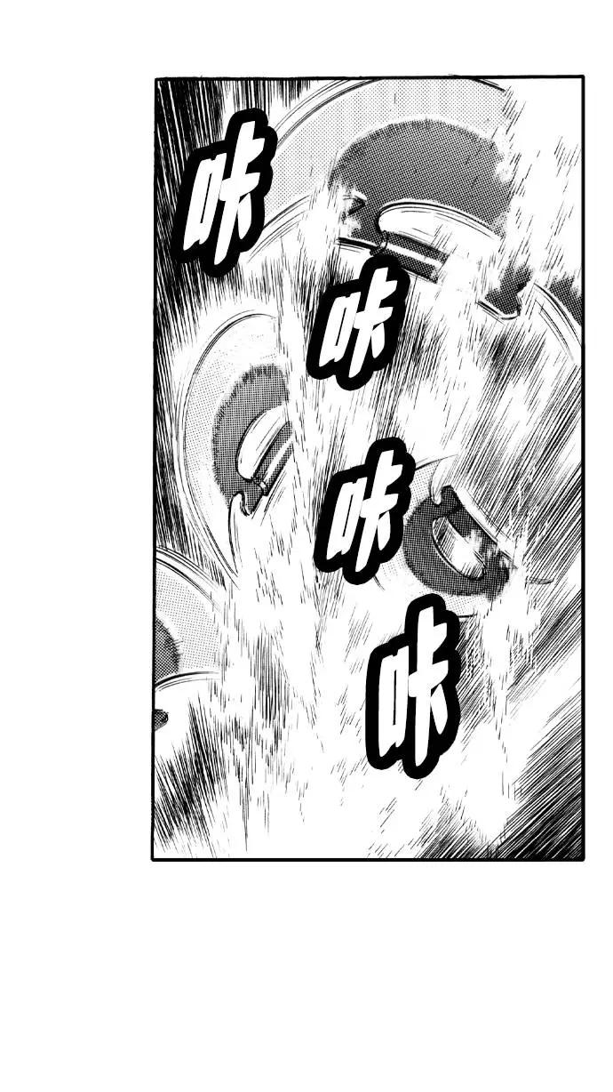 《龙飞不败》第53话 第42页
