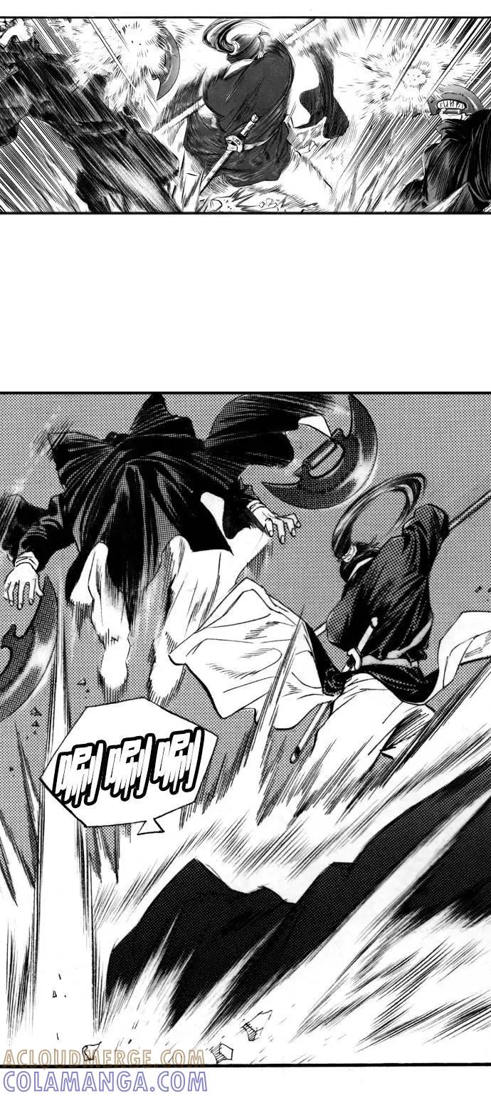 《龙飞不败》第53话 第101页