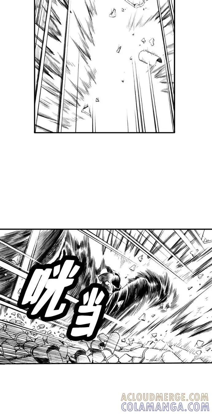 《龙飞不败》第53话 第45页