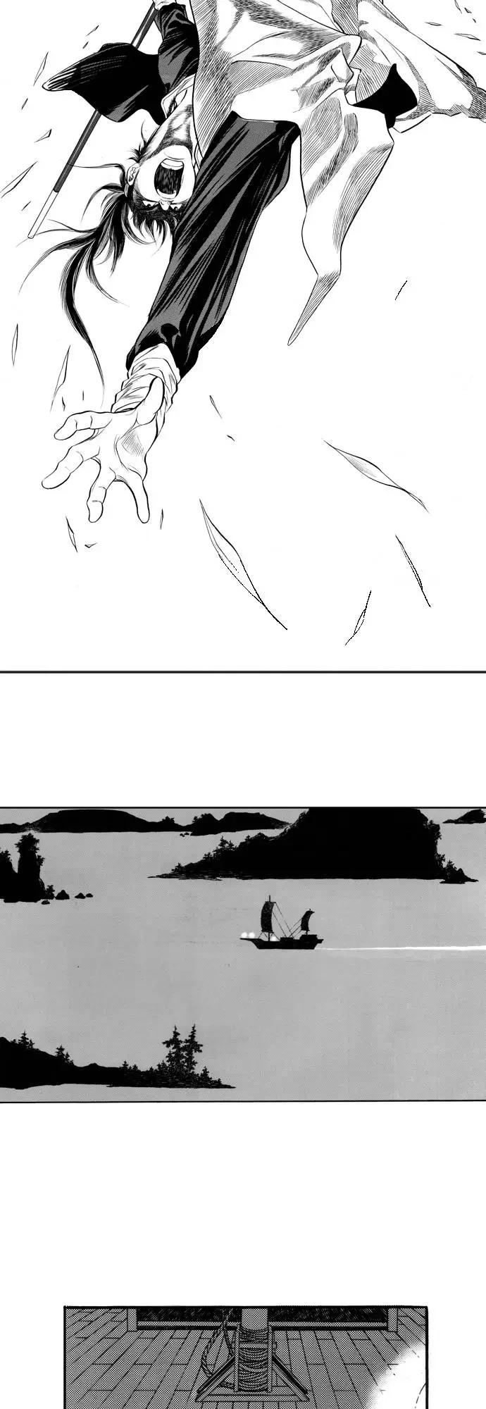 《龙飞不败》第54话 第2页