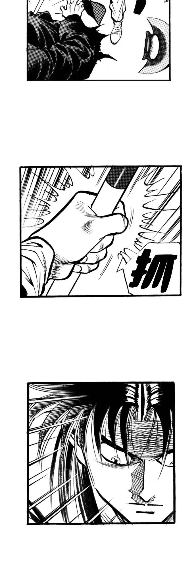 《龙飞不败》第54话 第18页