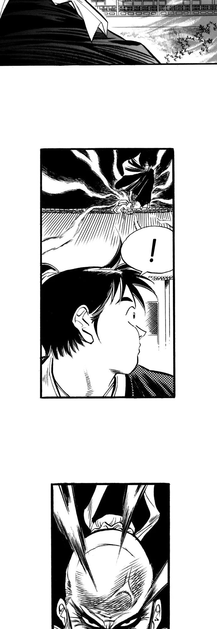 《龙飞不败》第54话 第41页