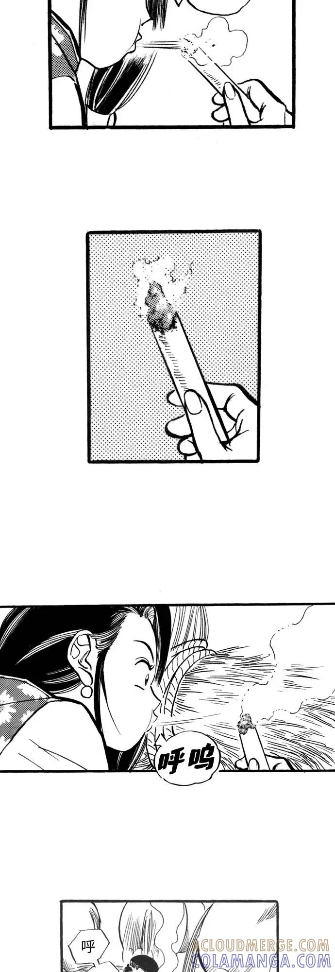 《龙飞不败》第54话 第28页