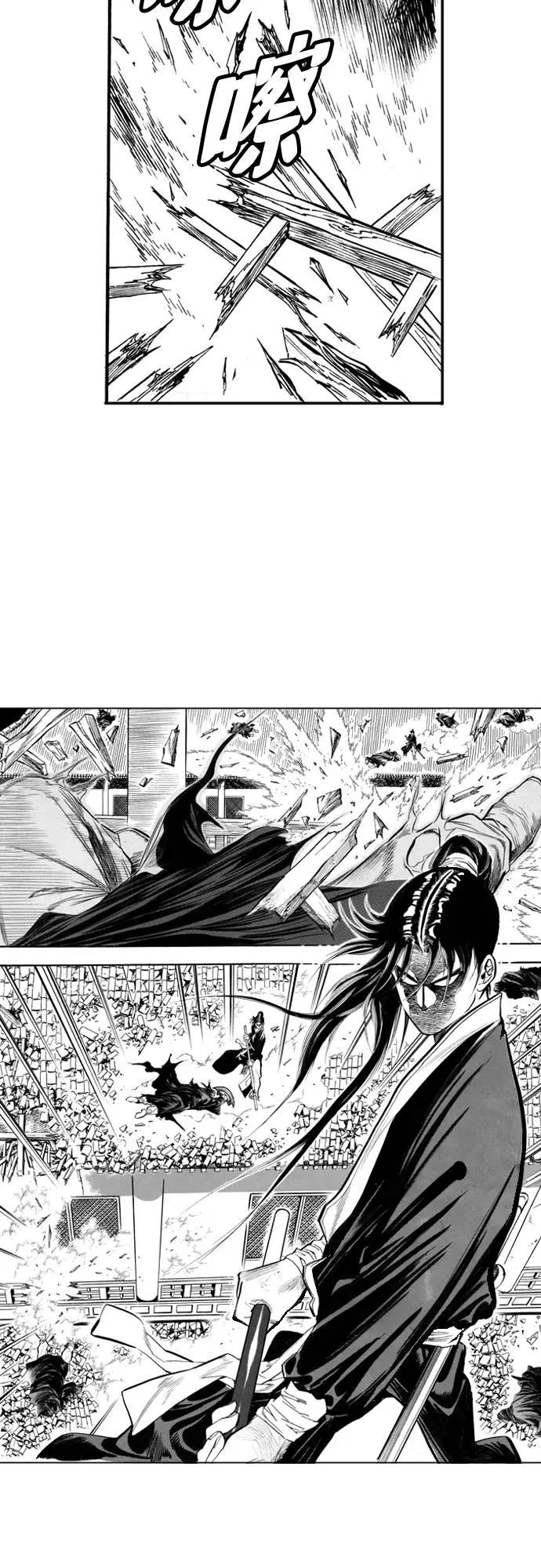 《龙飞不败》第54话 第12页