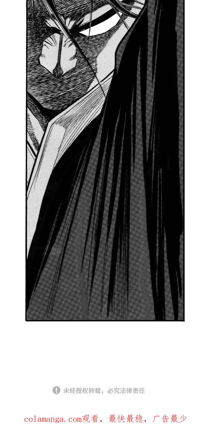 《龙飞不败》第55话 第38页