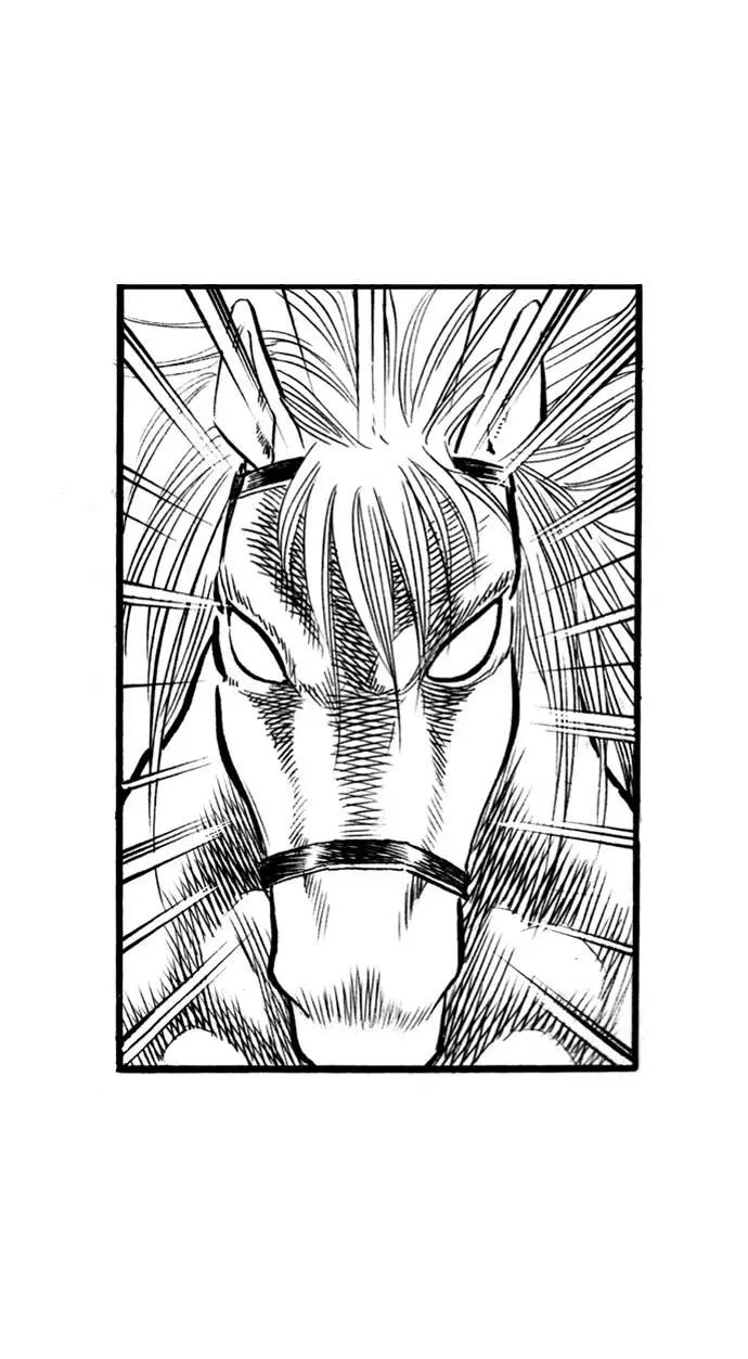 《龙飞不败》第55话 第16页