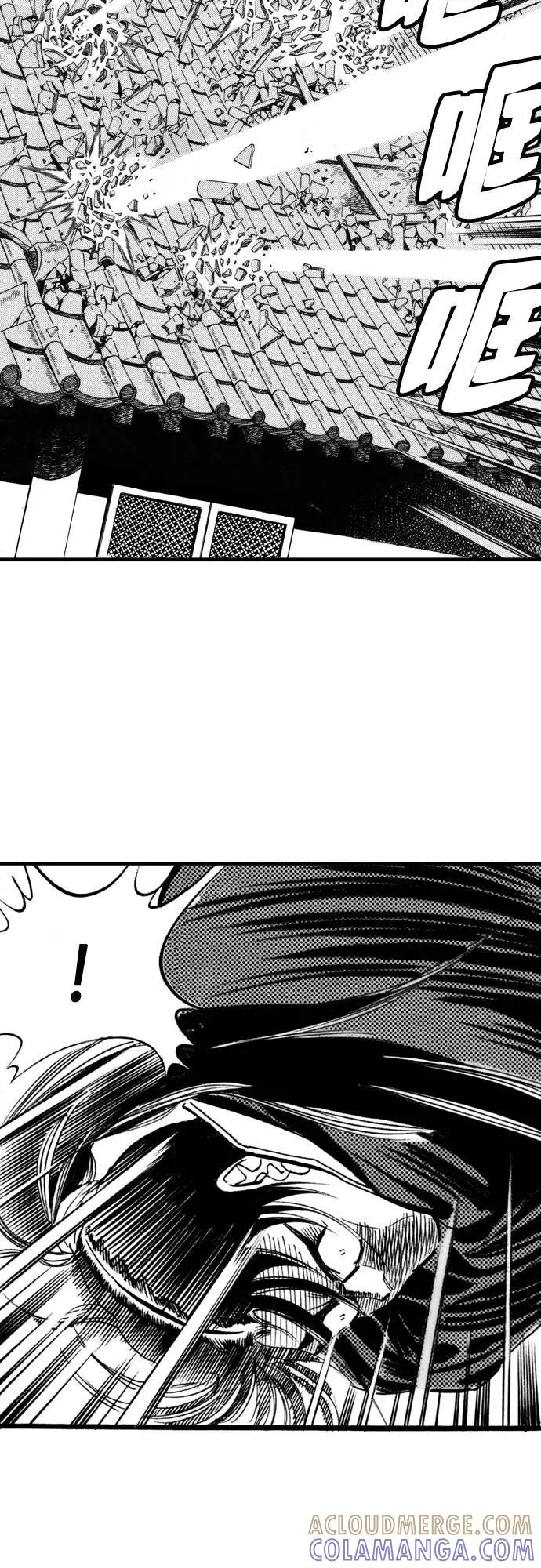 《龙飞不败》第55话 第5页
