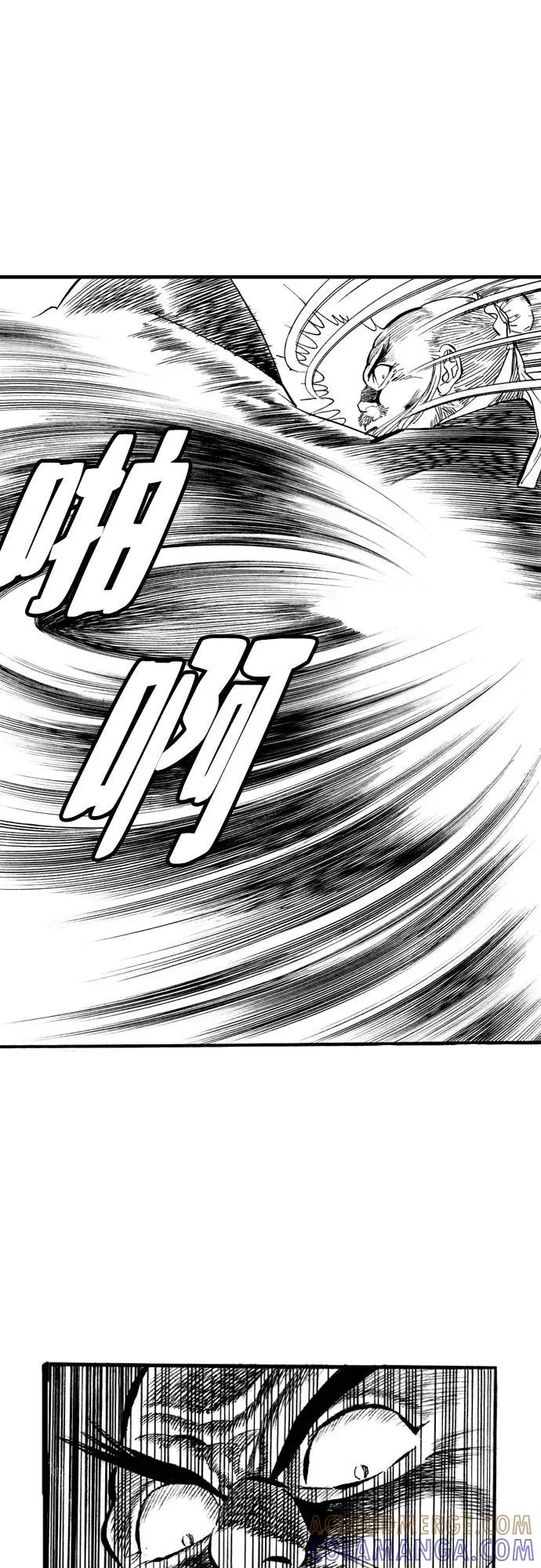 《龙飞不败》第55话 第31页