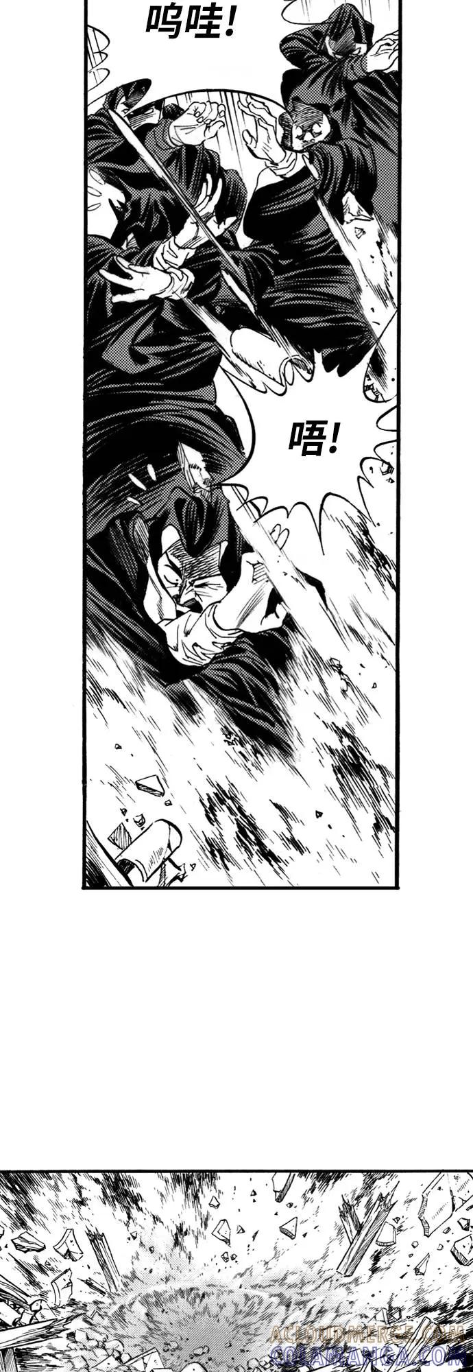 《龙飞不败》第55话 第25页
